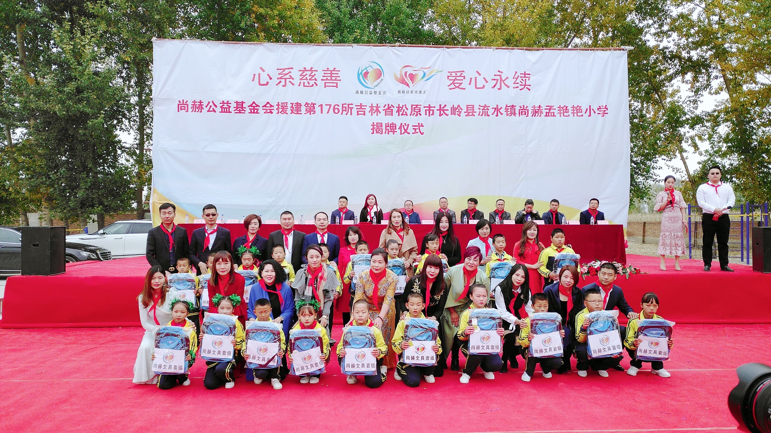 第176所 松原市长岭县流水镇米兰体育平台官方网站-米兰(中国)
孟艳艳小学