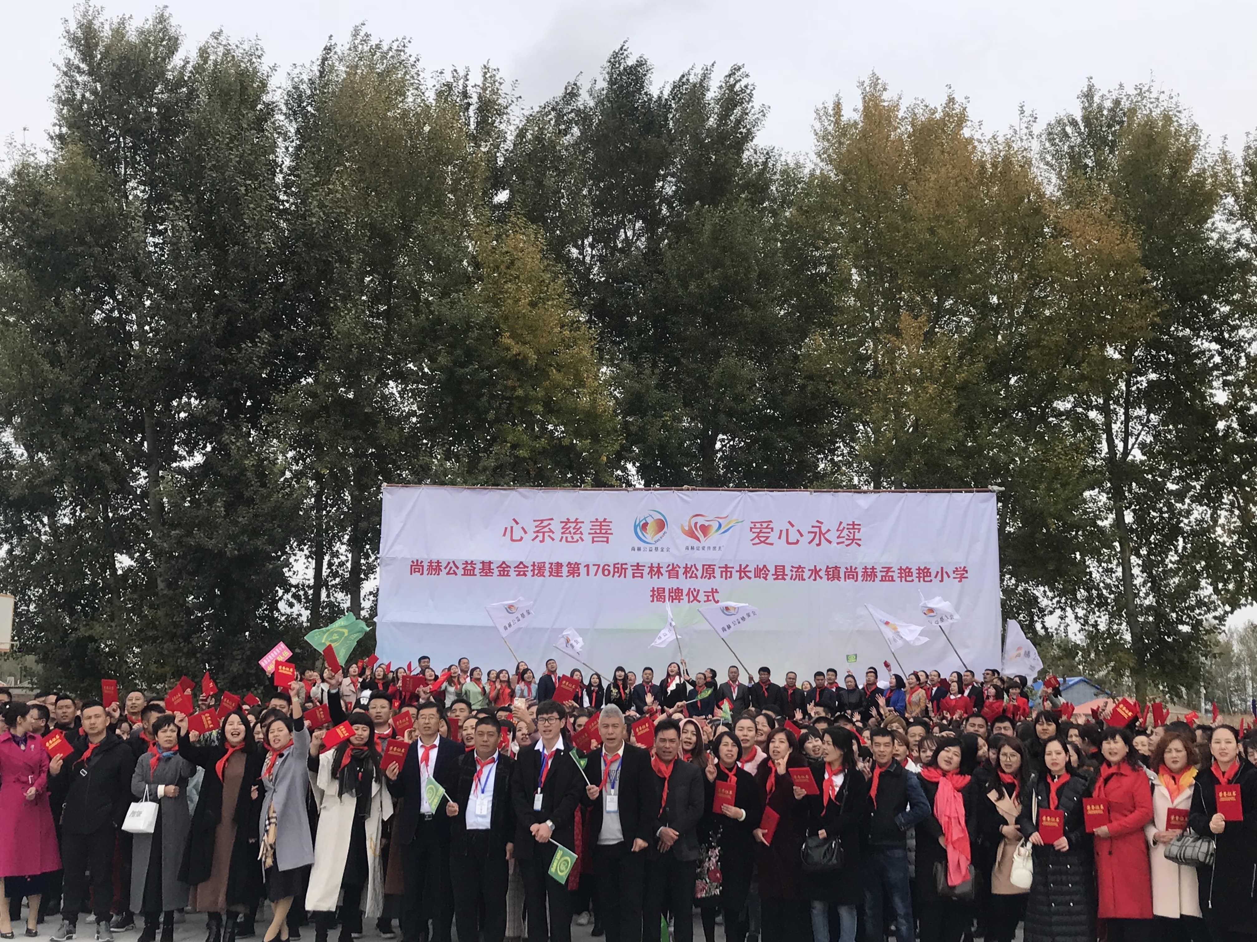 第176所 松原市长岭县流水镇米兰体育平台官方网站-米兰(中国)
孟艳艳小学