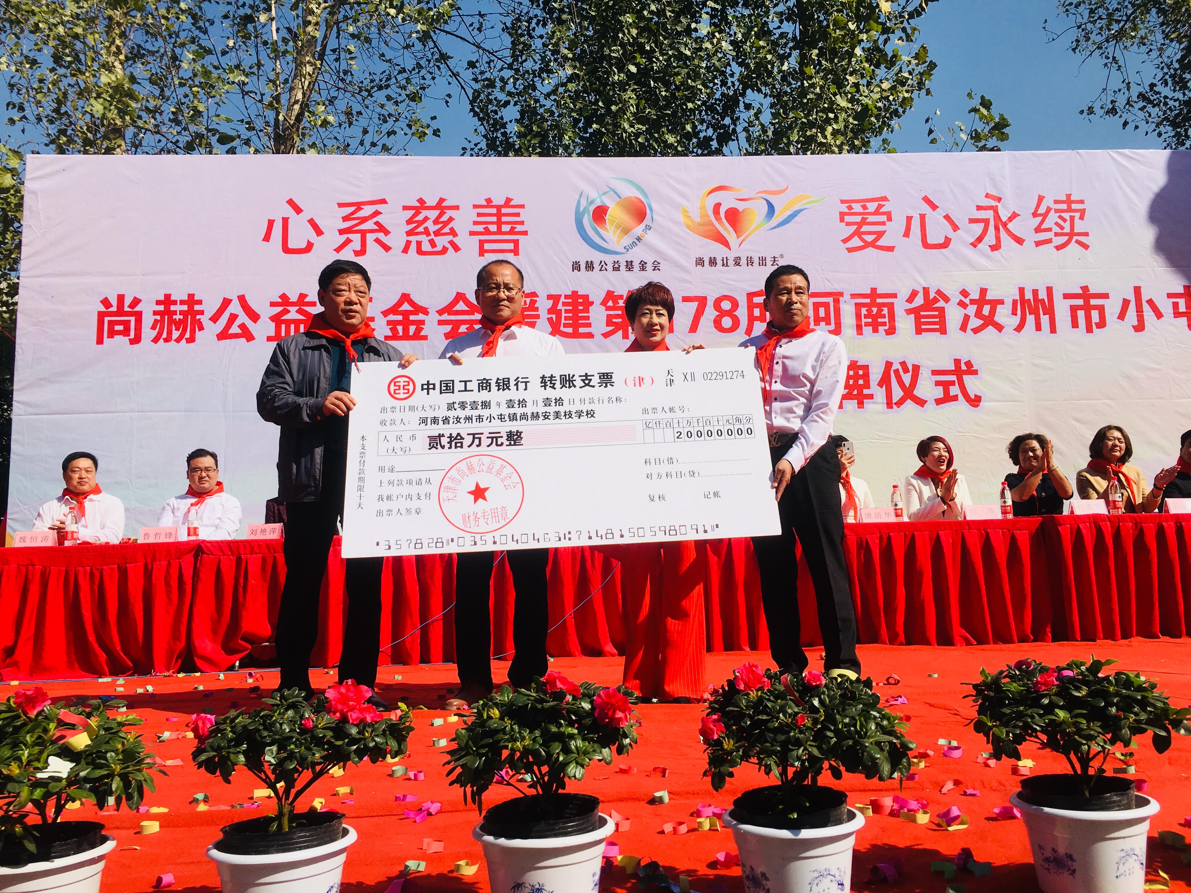 第178所 汝州市小屯镇米兰体育平台官方网站-米兰(中国)
安美枝学校成功