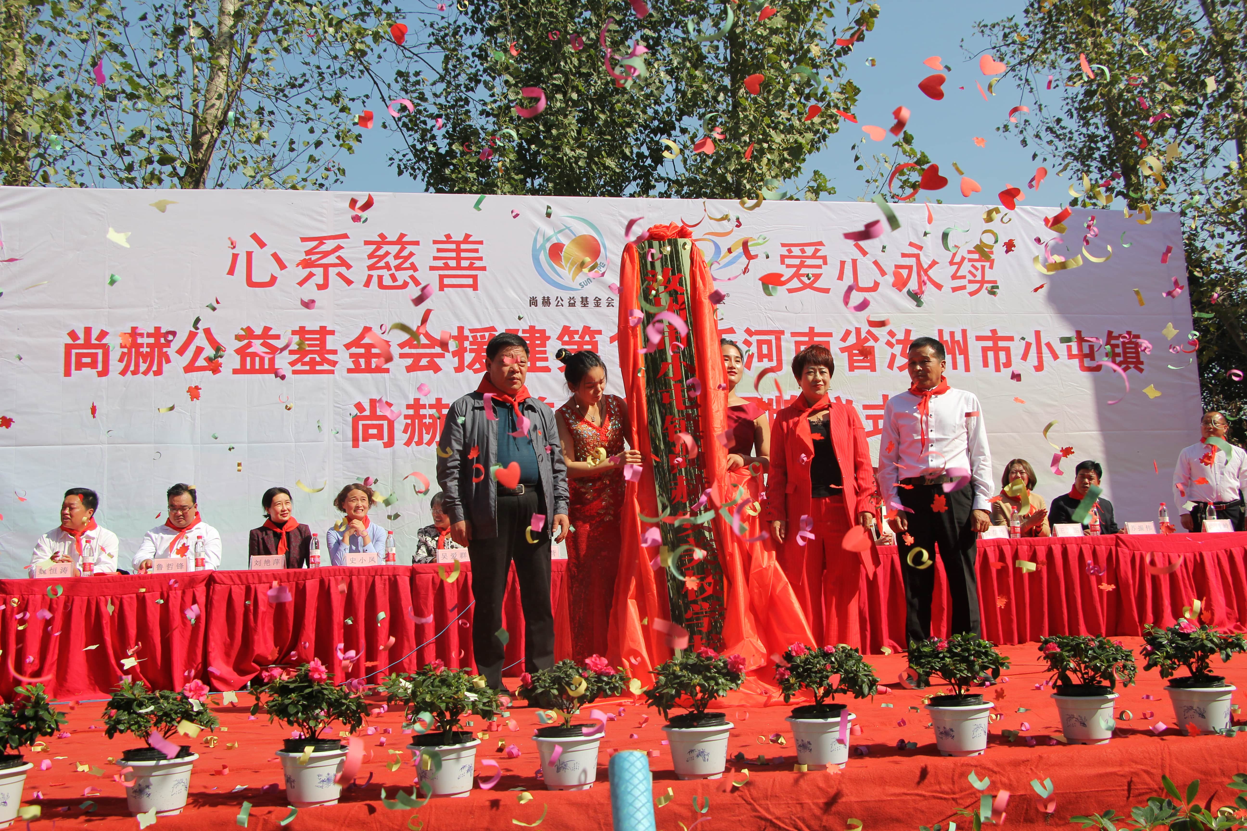 第178所 汝州市小屯镇米兰体育平台官方网站-米兰(中国)
安美枝学校成功