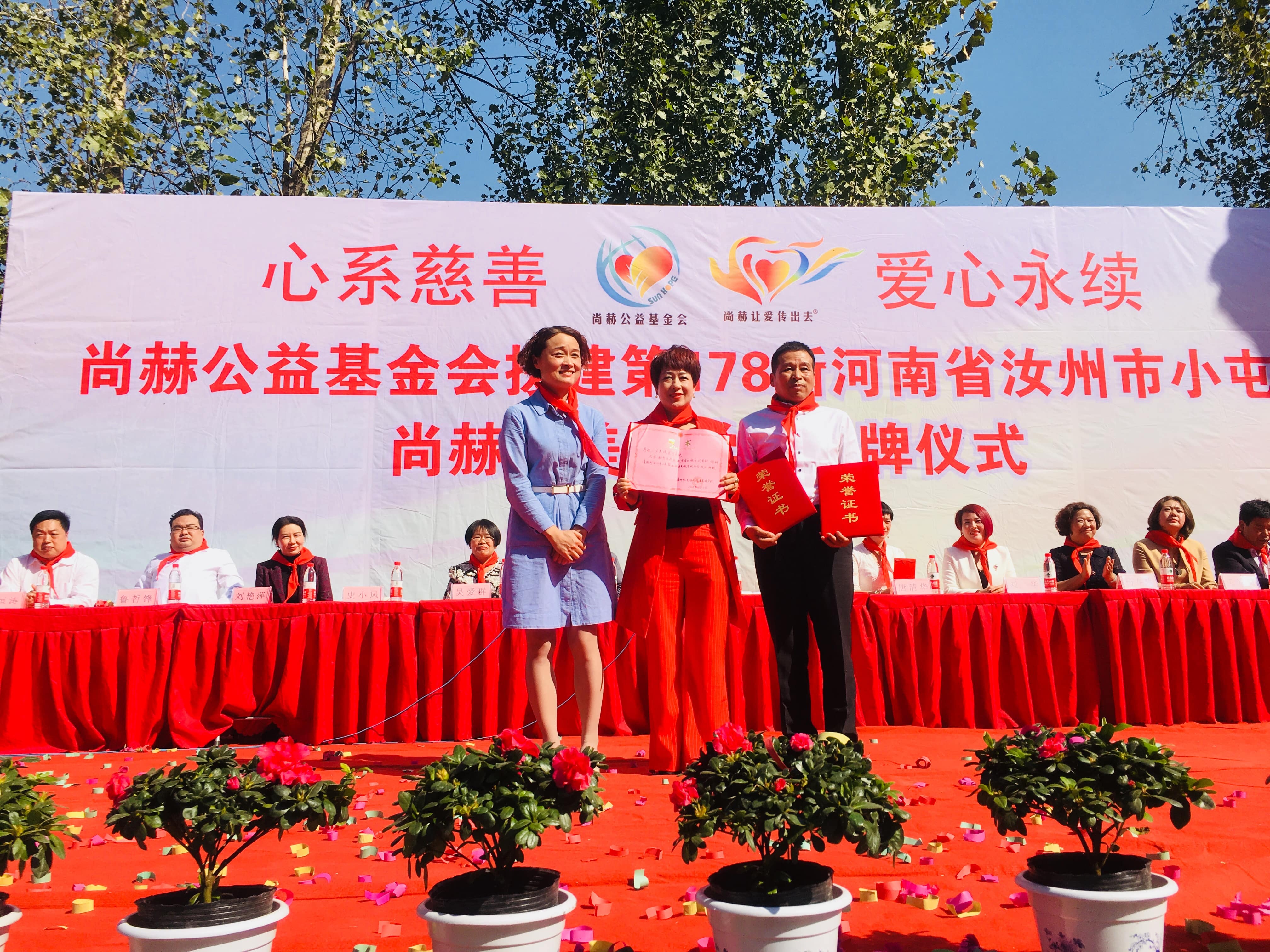 第178所 汝州市小屯镇米兰体育平台官方网站-米兰(中国)
安美枝学校成功