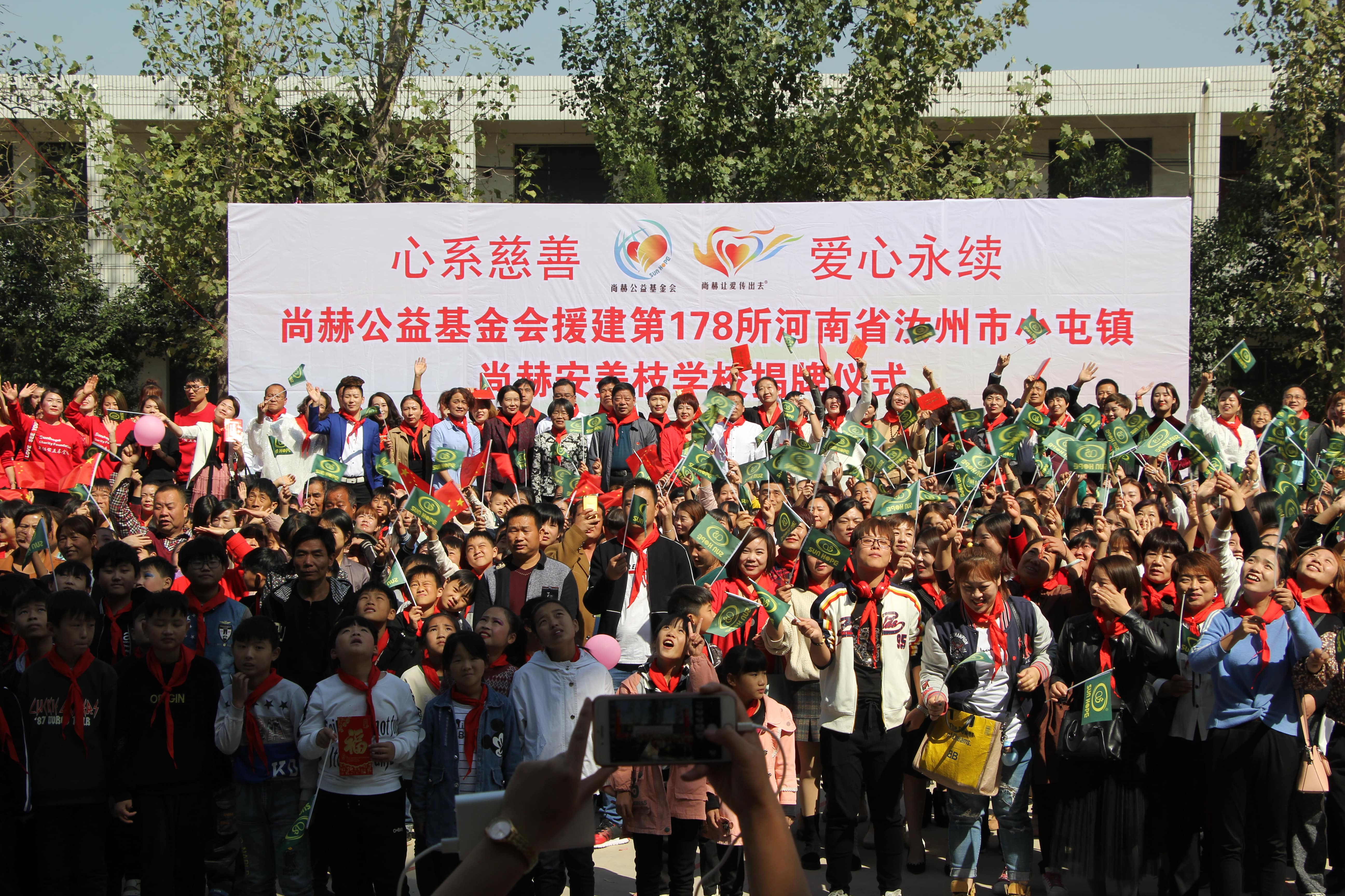 第178所 汝州市小屯镇米兰体育平台官方网站-米兰(中国)
安美枝学校成功