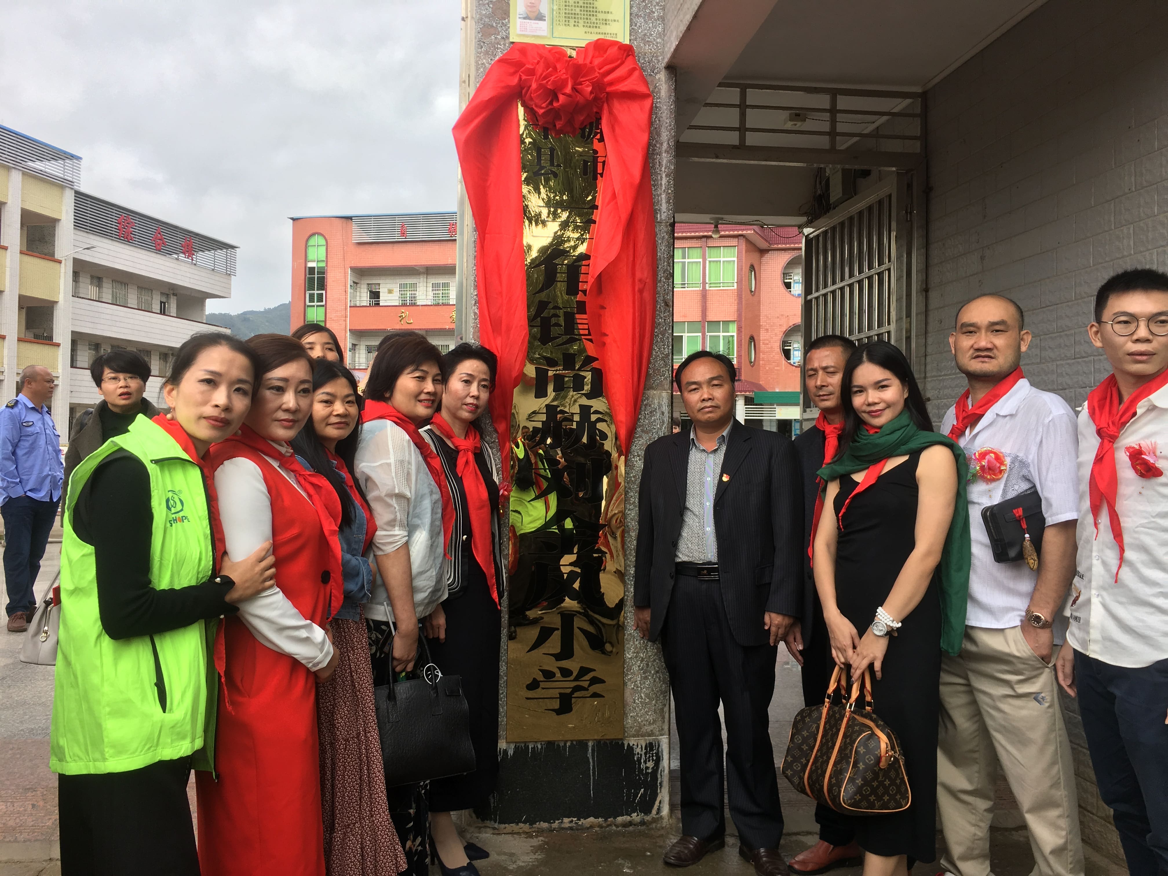 第181所 河源市连平县三角镇米兰体育平台官方网站-米兰(中国)
刘金凤小学 第181所 河源市连平县三角镇米兰体育平台官方网站-米兰(中国)
刘金凤小学