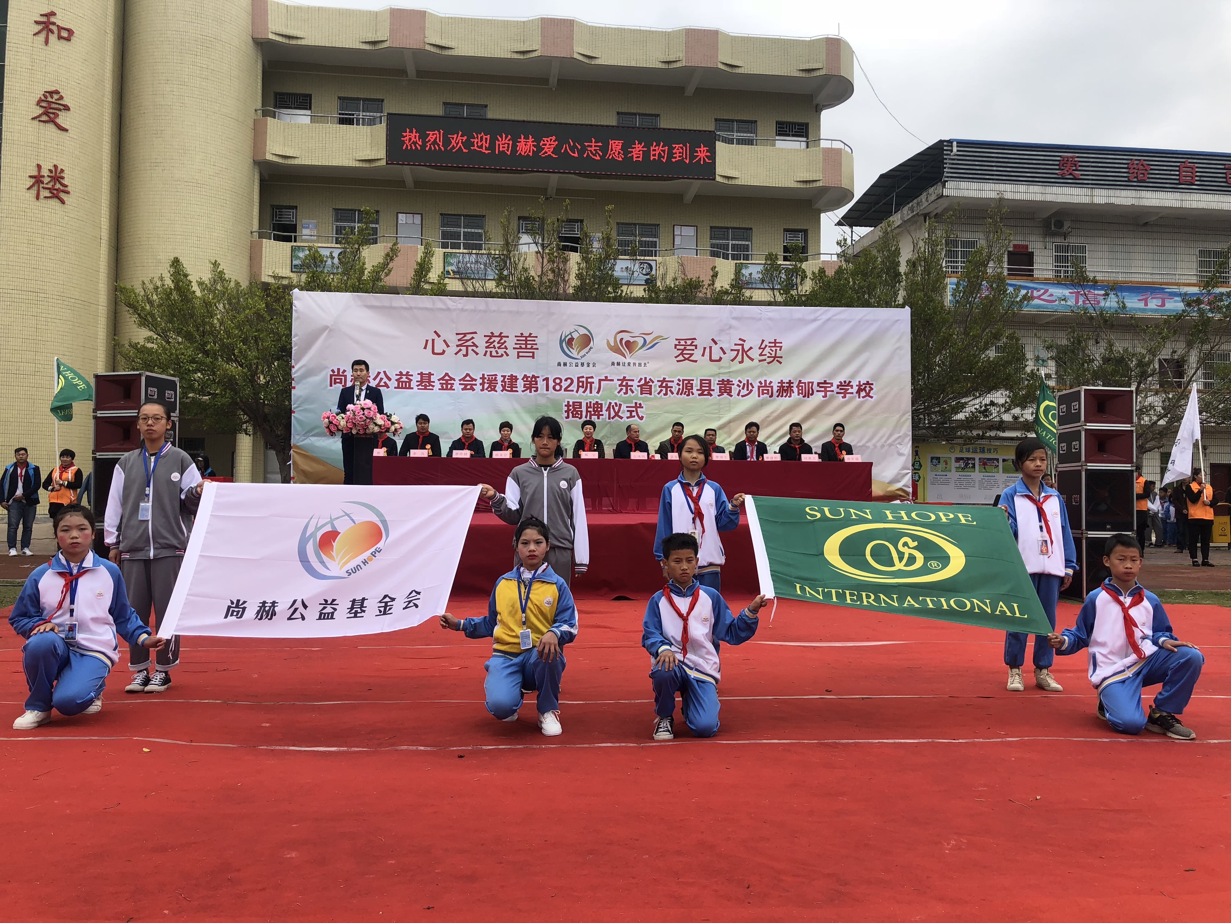 第182所 东源县黄沙米兰体育平台官方网站-米兰(中国)
郇宇学校 第182所 东源县黄沙米兰体育平台官方网站-米兰(中国)
郇宇学校