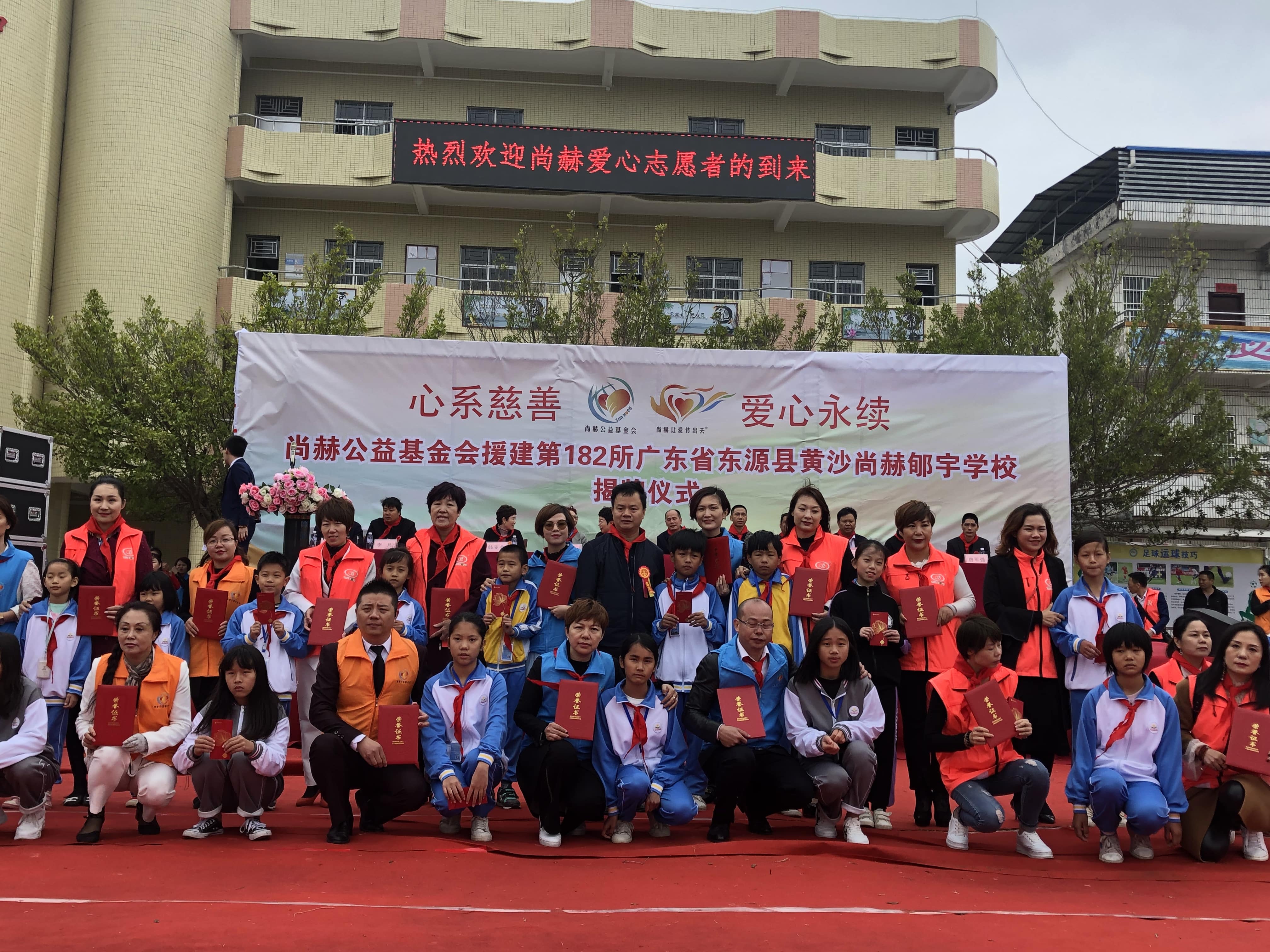 第182所 东源县黄沙米兰体育平台官方网站-米兰(中国)
郇宇学校 第182所 东源县黄沙米兰体育平台官方网站-米兰(中国)
郇宇学校