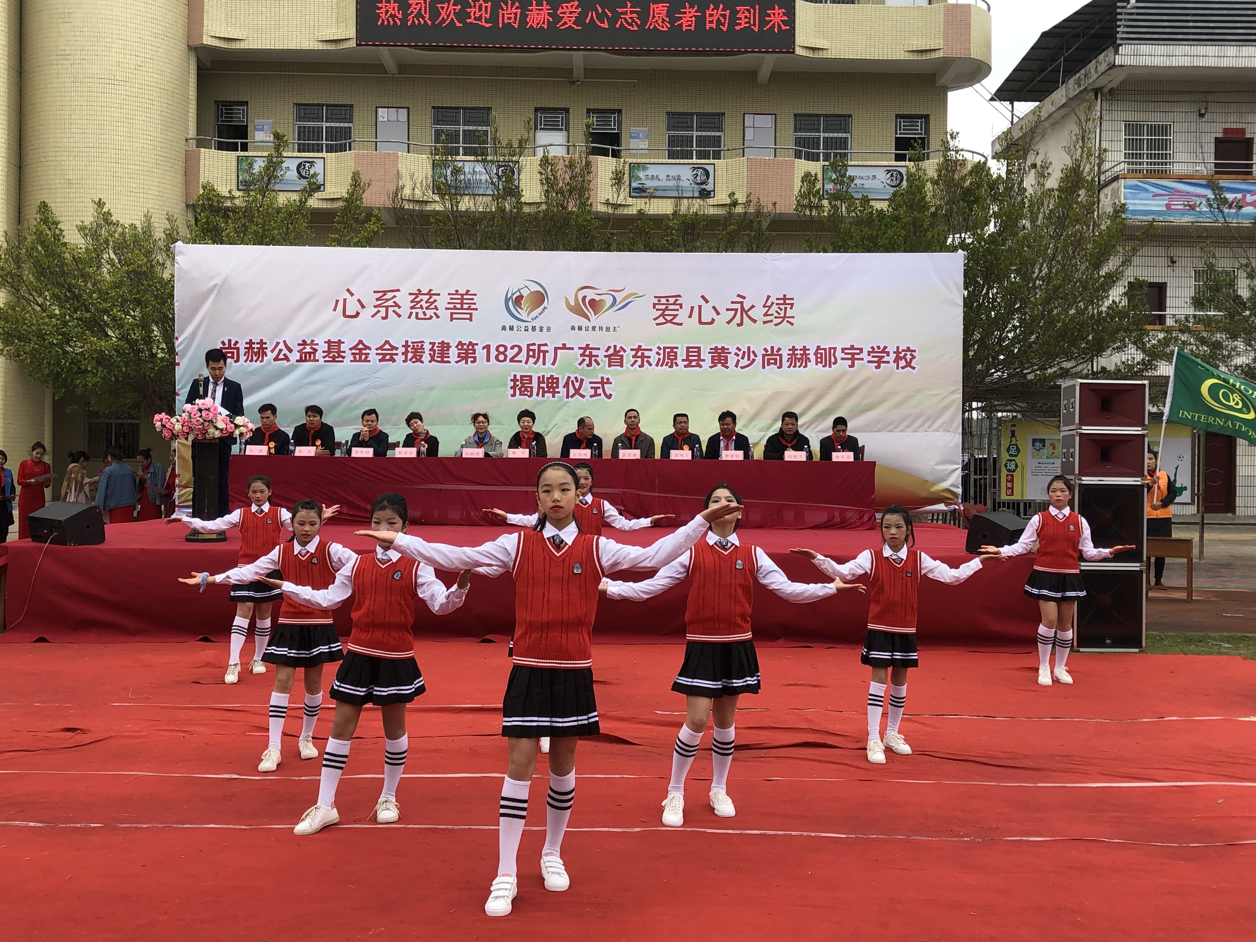 第182所 东源县黄沙米兰体育平台官方网站-米兰(中国)
郇宇学校 第182所 东源县黄沙米兰体育平台官方网站-米兰(中国)
郇宇学校