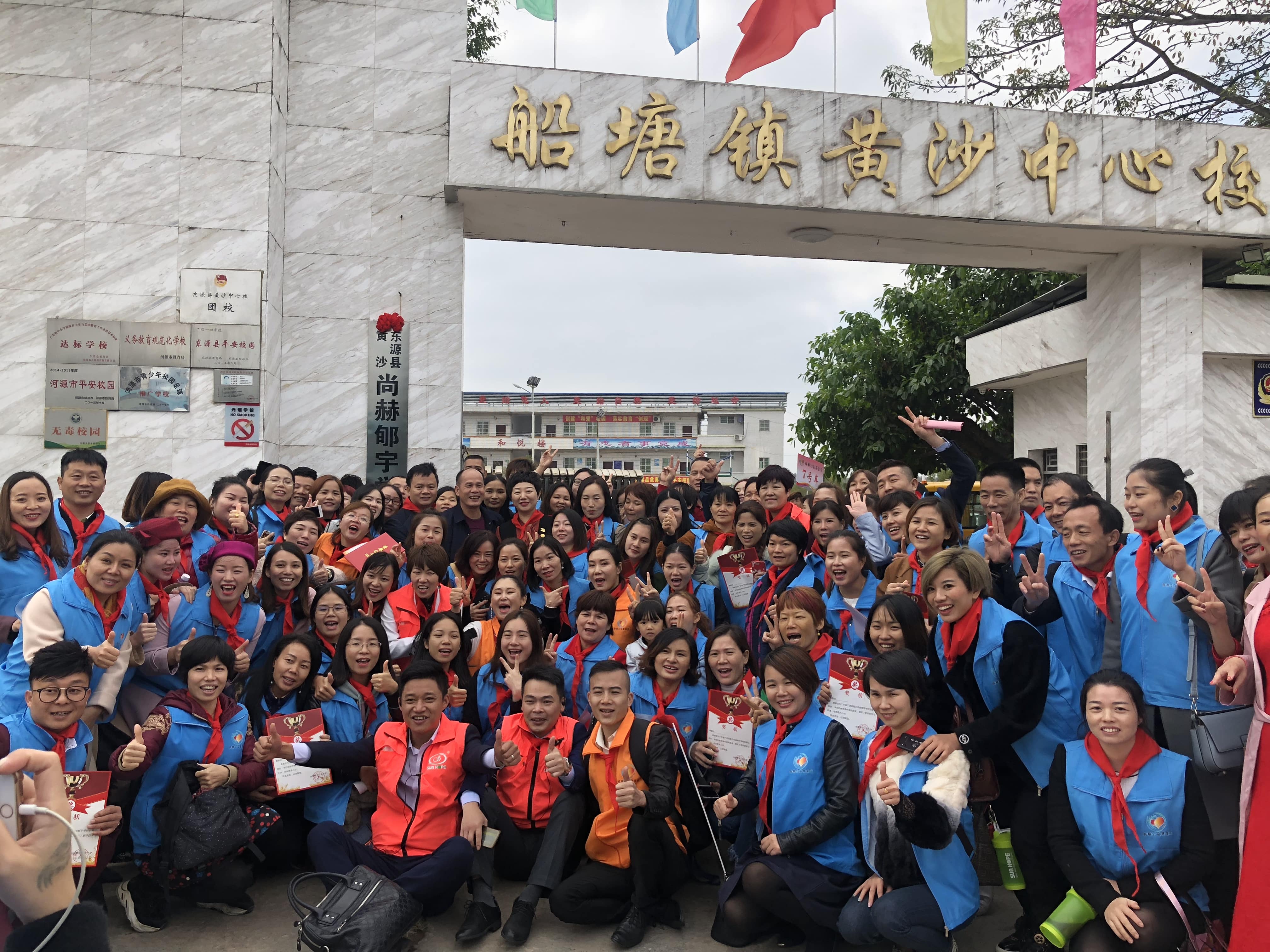 第182所 东源县黄沙米兰体育平台官方网站-米兰(中国)
郇宇学校 第182所 东源县黄沙米兰体育平台官方网站-米兰(中国)
郇宇学校