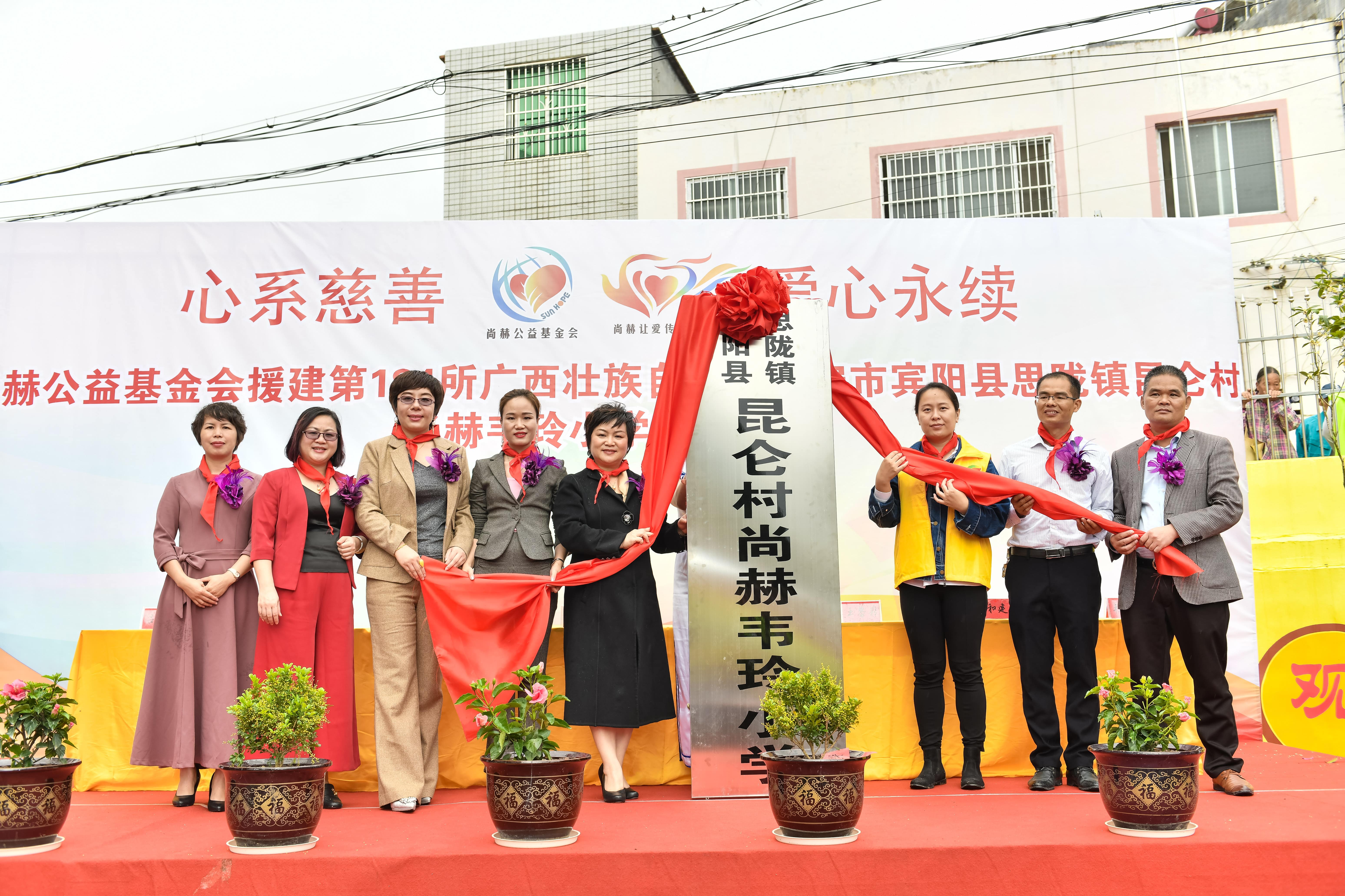 第184所  南宁市宾阳县思陇镇昆仑村米兰体育平台官方网站-米兰(中国)
韦玲小学