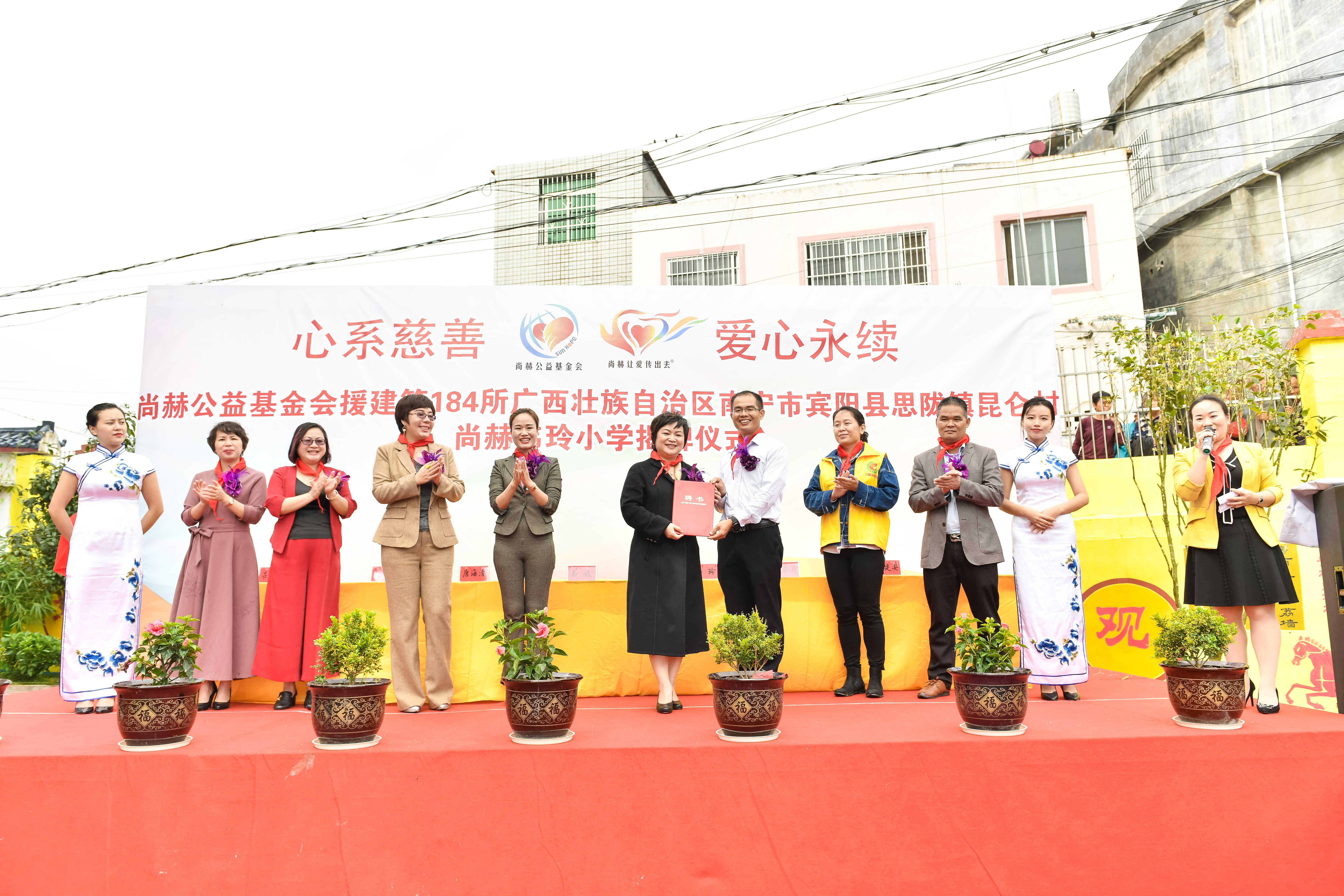 第184所  南宁市宾阳县思陇镇昆仑村米兰体育平台官方网站-米兰(中国)
韦玲小学