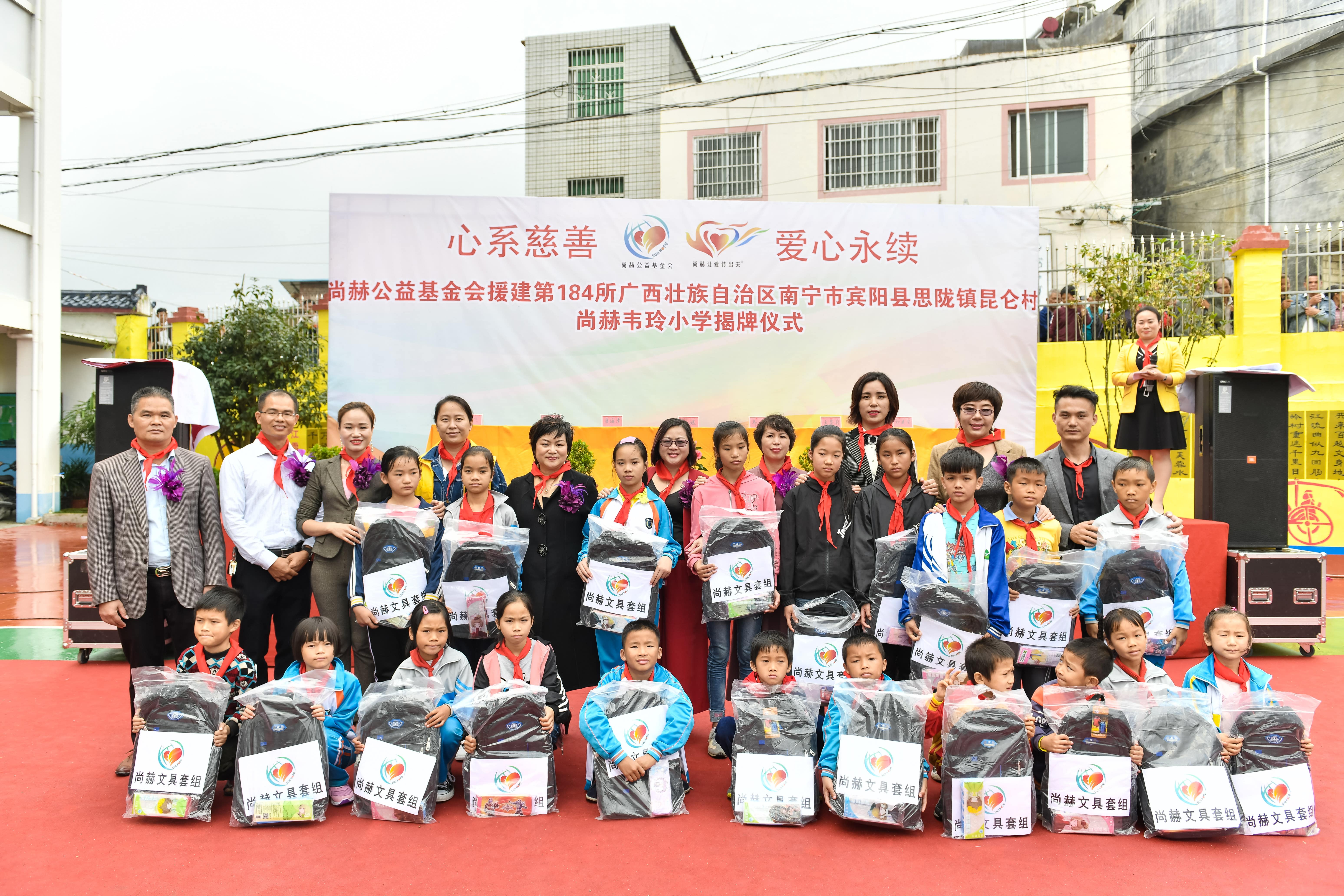 第184所  南宁市宾阳县思陇镇昆仑村米兰体育平台官方网站-米兰(中国)
韦玲小学