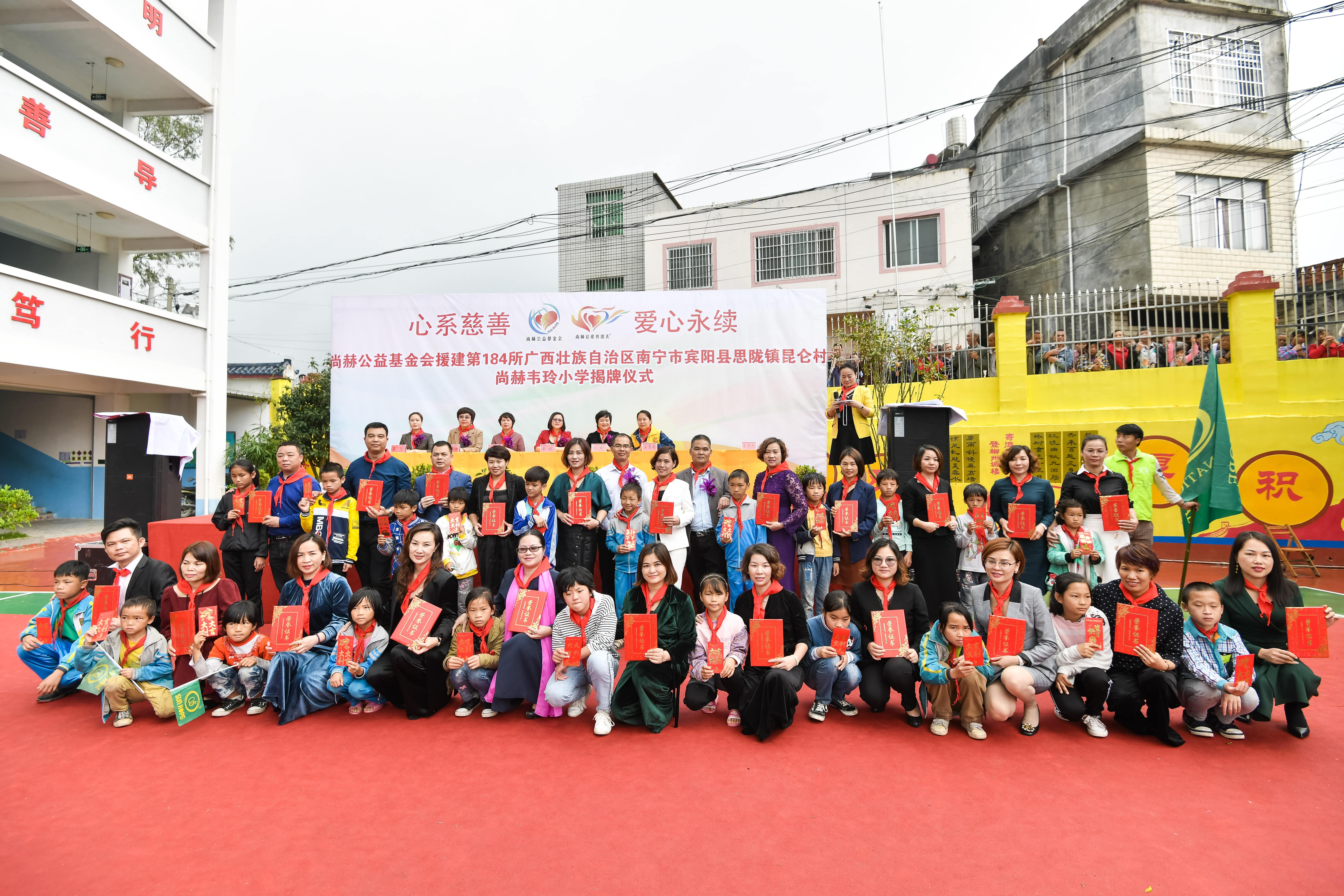 第184所  南宁市宾阳县思陇镇昆仑村米兰体育平台官方网站-米兰(中国)
韦玲小学