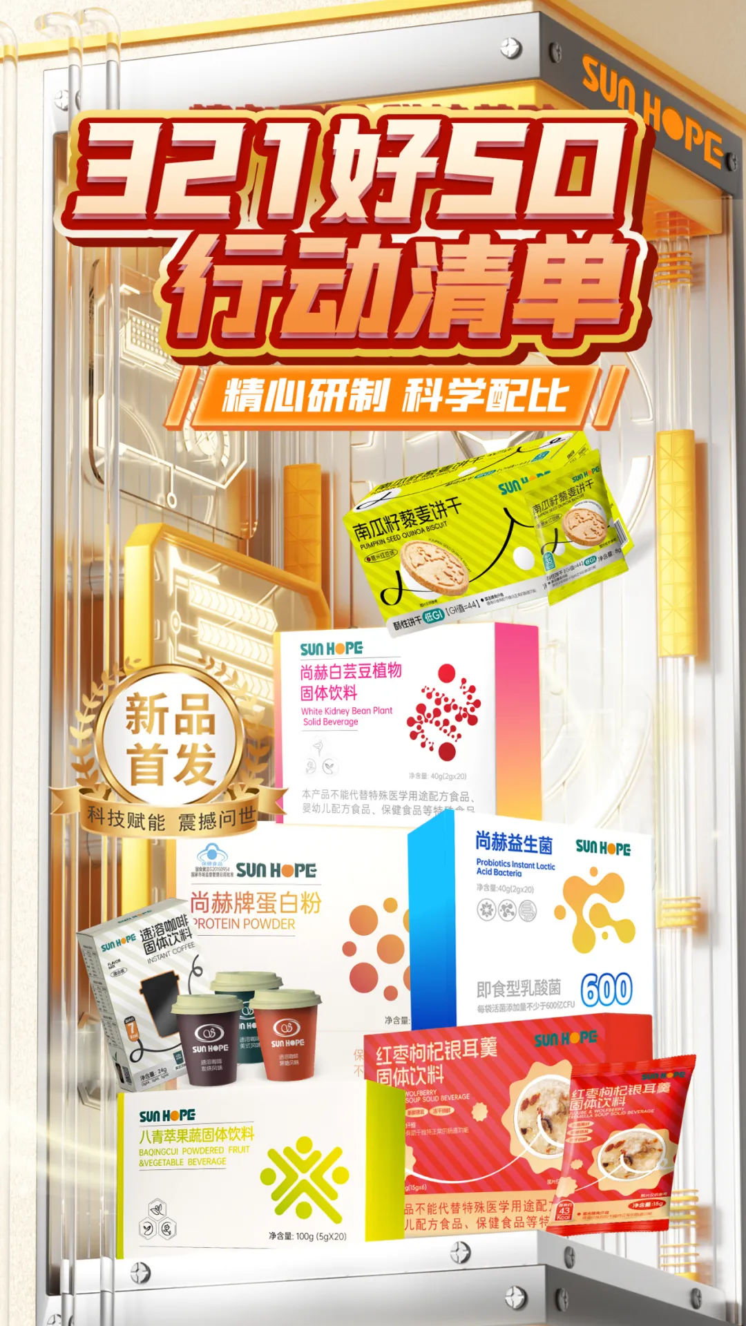 权威媒体3·15特别报道丨米兰体育平台官方网站-米兰(中国)
：创新领航健康消费，责任铸就行业典范