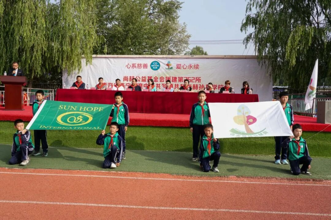 第262所 青海省西宁市湟中区共和米兰体育平台官方网站-米兰(中国)
孙丹学校 第262所 青海省西宁市湟中区共和米兰体育平台官方网站-米兰(中国)
孙丹学校